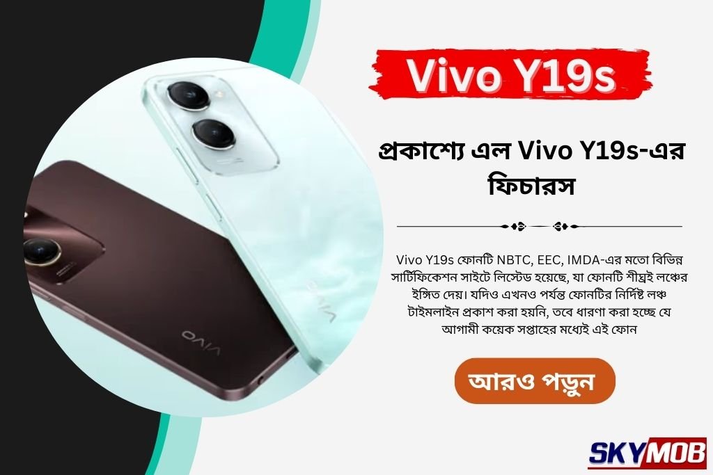 Vivo y19s