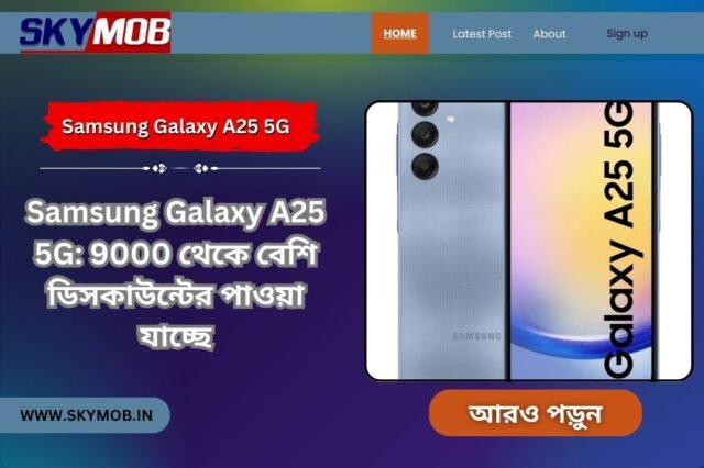 Samsung Galaxy A25 5G