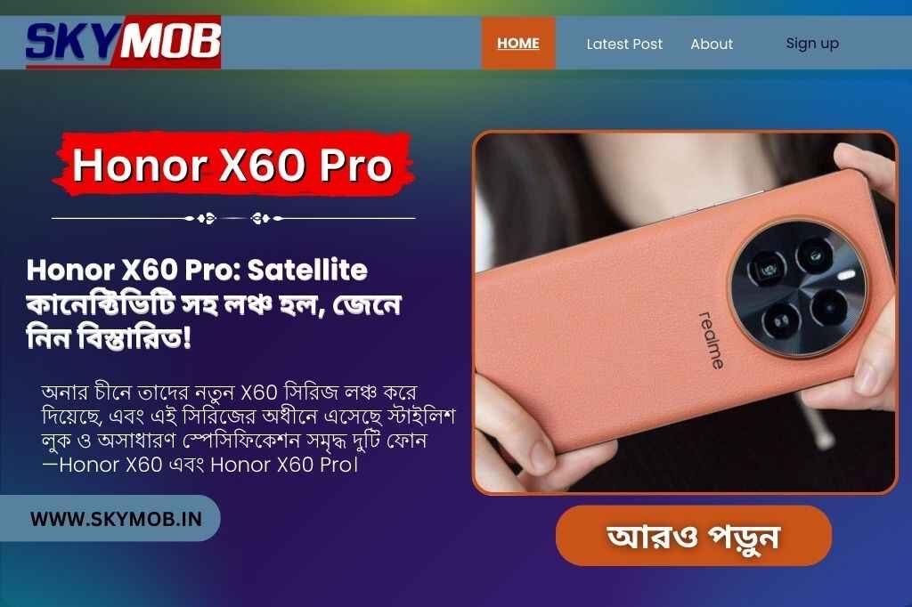 Realme gt 7 pro স্মার্টফোন