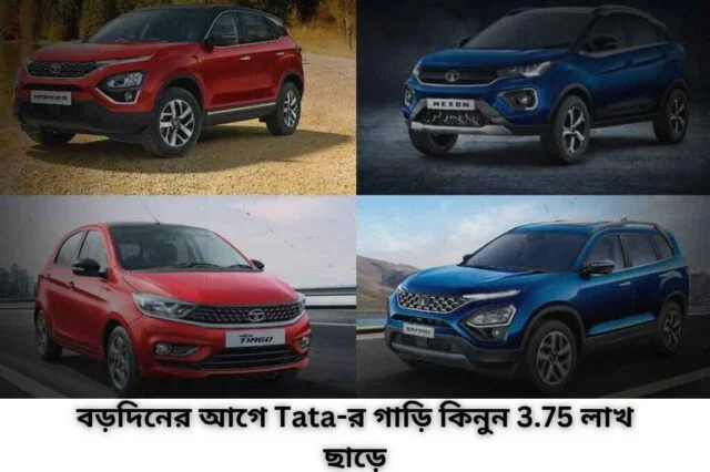 New Car News IN bangla